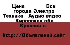 Beats Solo2 Wireless bluetooth Wireless headset › Цена ­ 11 500 - Все города Электро-Техника » Аудио-видео   . Кировская обл.,Красное с.